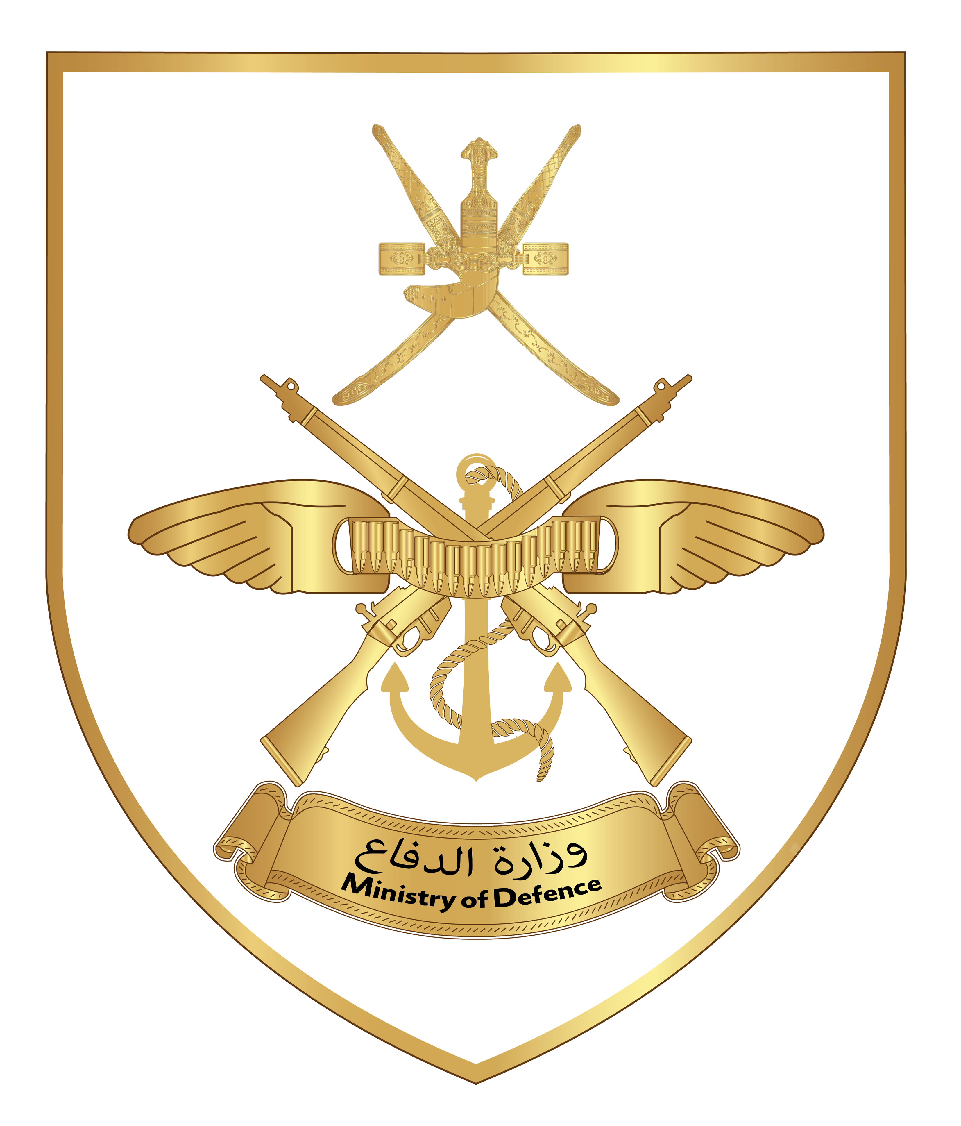 Ministry of Defence, Oman