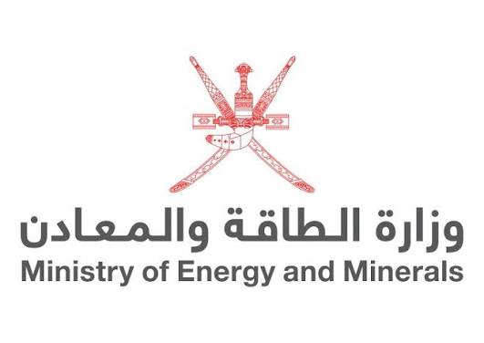 Ministry of Oil and Gas, Oman